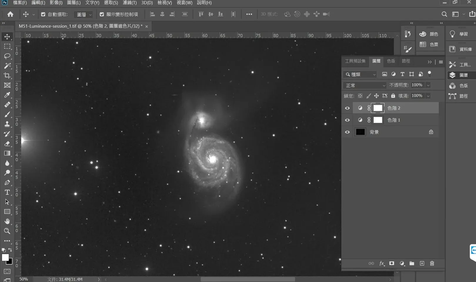 Photoshop 中以兩個色階(Levels)圖層把線性 M51 明度影像拉亮到可視範圍