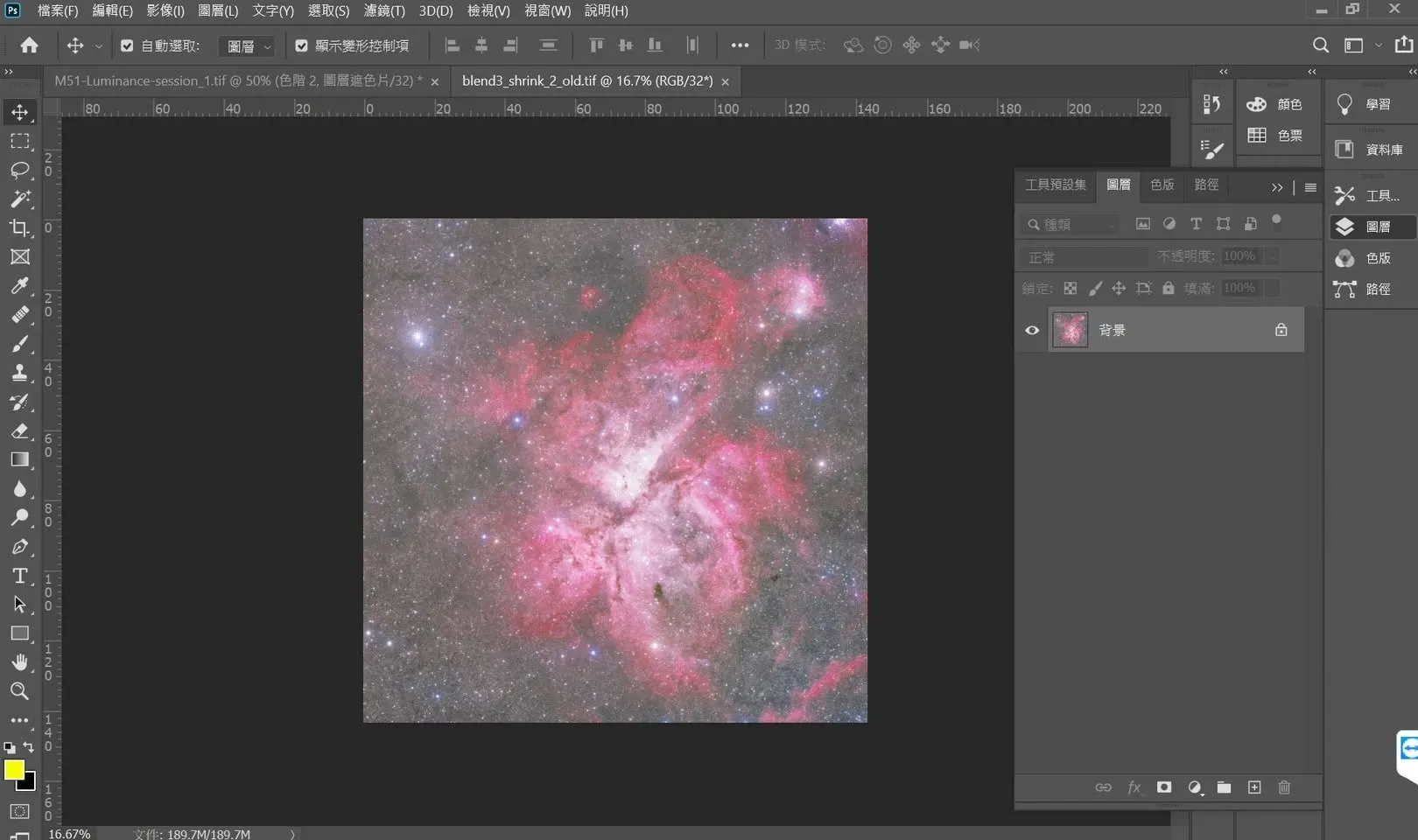 Photoshop 開啟 32 位元船底座大星雲 RGB 影像時的顯示情形