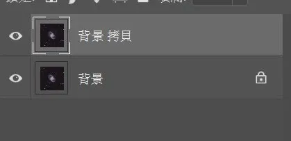 物件遮罩步驟 1：複製背景圖層，得到「背景 拷貝」圖層