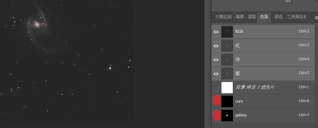 Photoshop 中把遮罩儲存為 Alpha 通道的畫面
