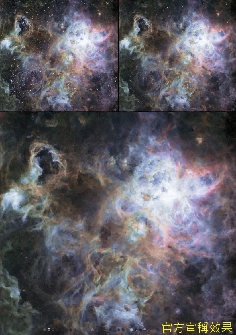 APP 官方宣傳的去星效果示範，同樣以蜘蛛星雲為例