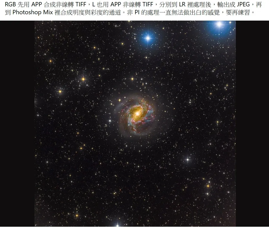 以相同原始檔、早年用非 PI 流程(APP 合成、Lightroom 處理、Photoshop Mix 合成、經 JPG)隨手處理的成果,明度與色彩細節明顯不足