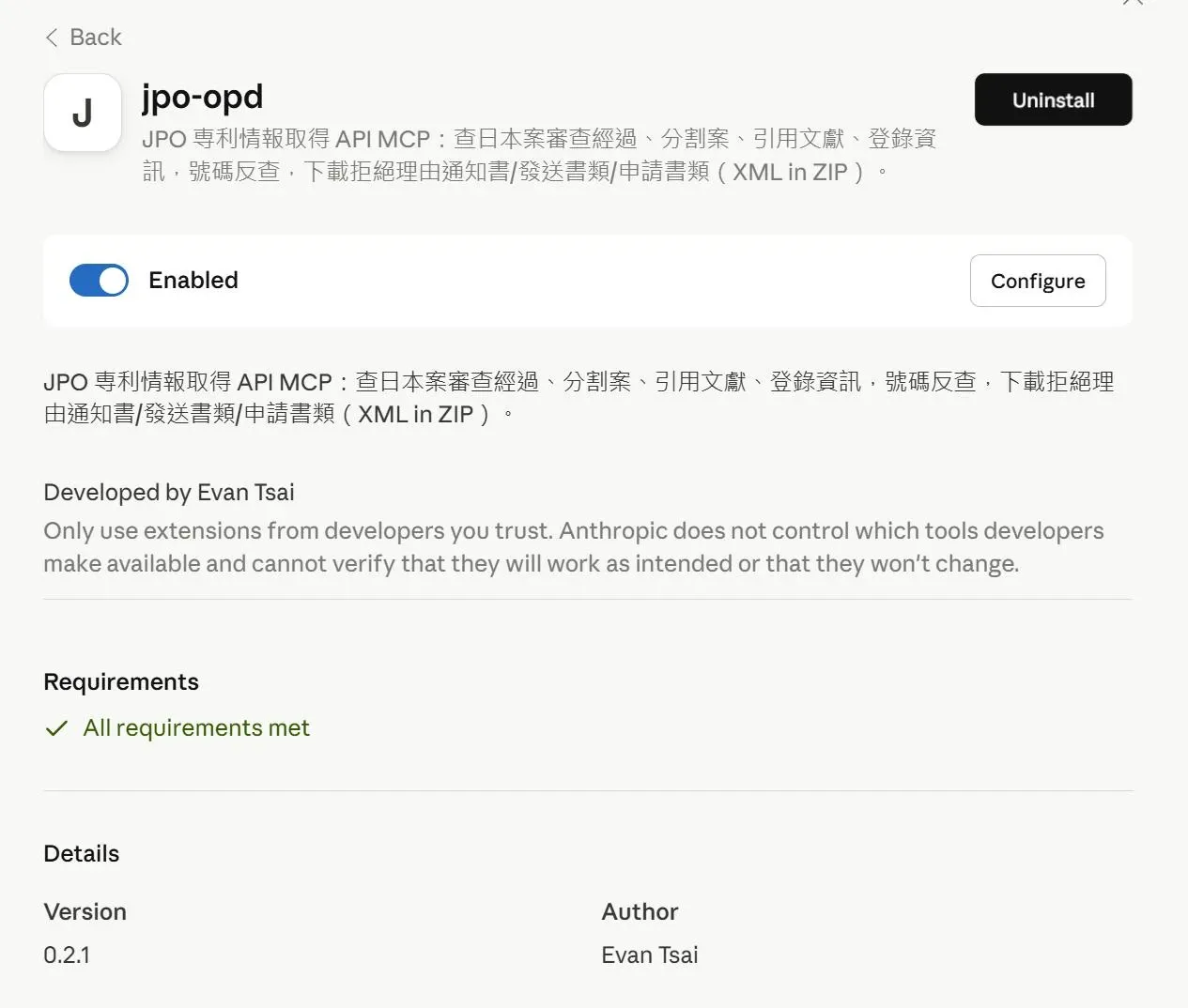 AI 應用程式的擴充功能設定畫面，顯示自製的 jpo-opd MCP 已啟用，開發者標示為 Evan Tsai