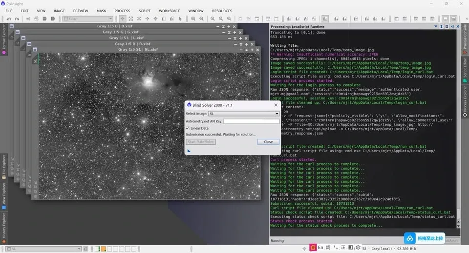 Blind Solver 盲解星腳本的操作介面示意