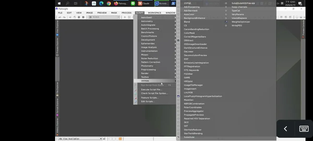 升級 PixInsight 1.9.4 後資料庫中的腳本消失的情況