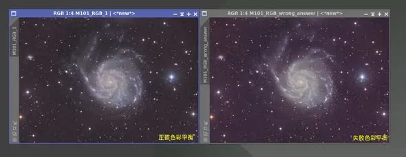 線性階段色彩平衡沒做好，拉伸後星系出現不明黃色的示範