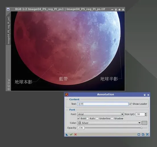 PixInsight 內建的 Annotation 標註功能