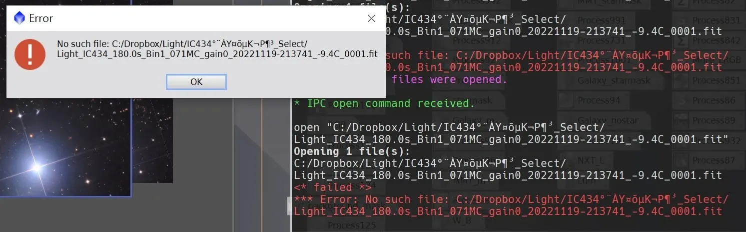 PixInsight 開啟中文路徑檔案時出現的亂碼錯誤