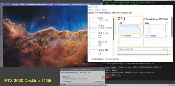 桌機版與筆電版 RTX 3060 的去星時間比較