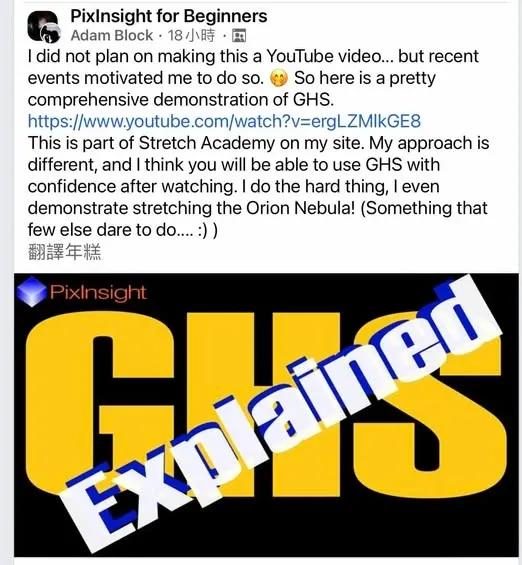 GHS 拉伸程序的操作示意