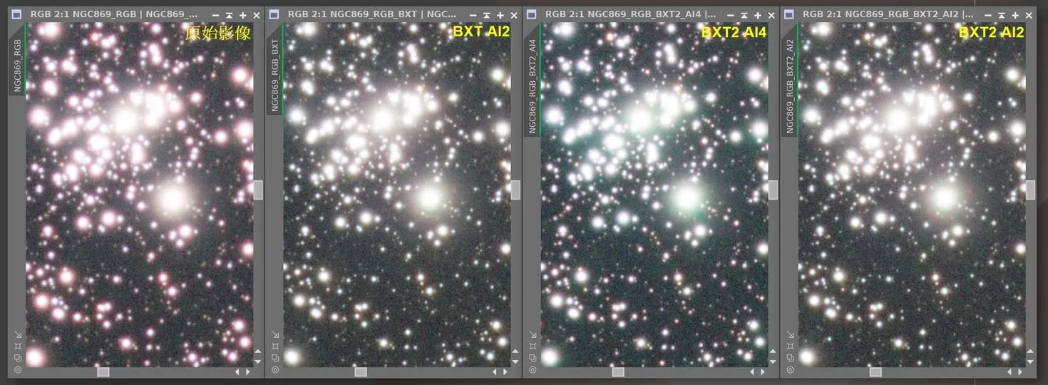 紫邊星點分別以 AI4 與 AI2 修正的差異對照