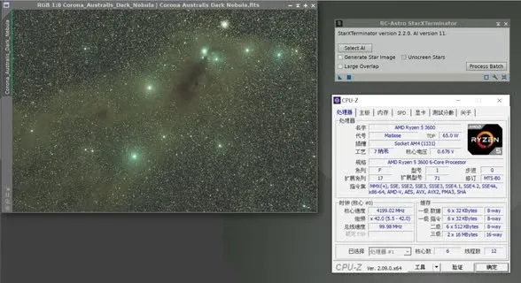 以 GTX 1660s 進行 GPU 加速去星的時間比較